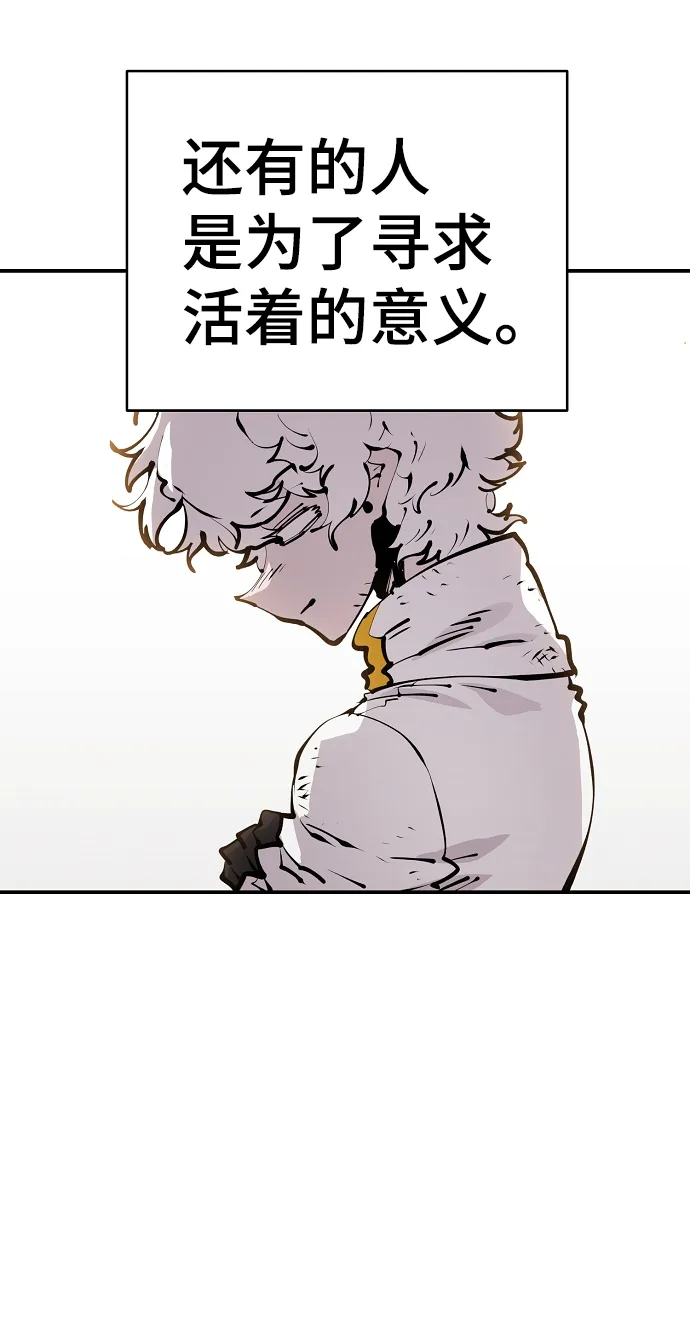 第70话 第52页