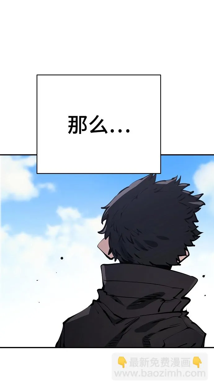 第70话 第53页