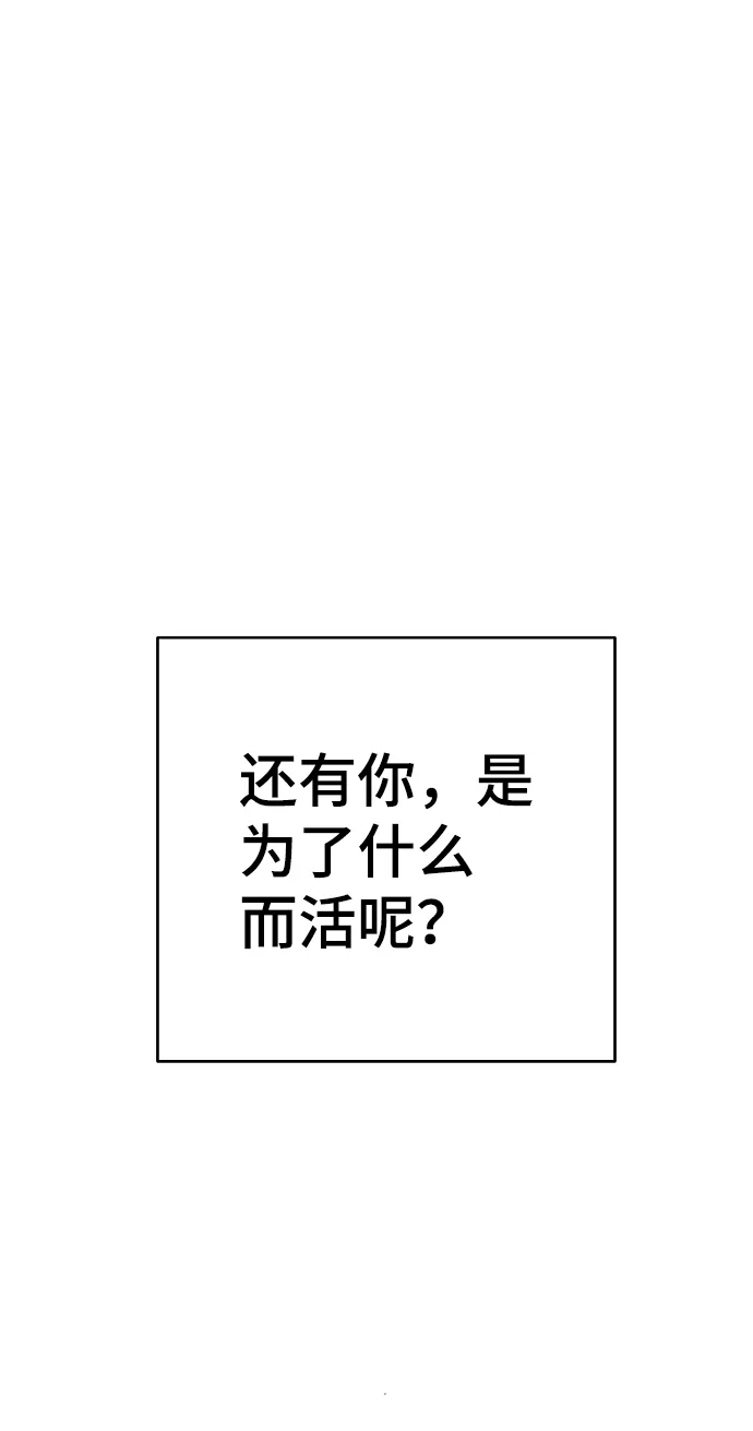 第70话 第55页