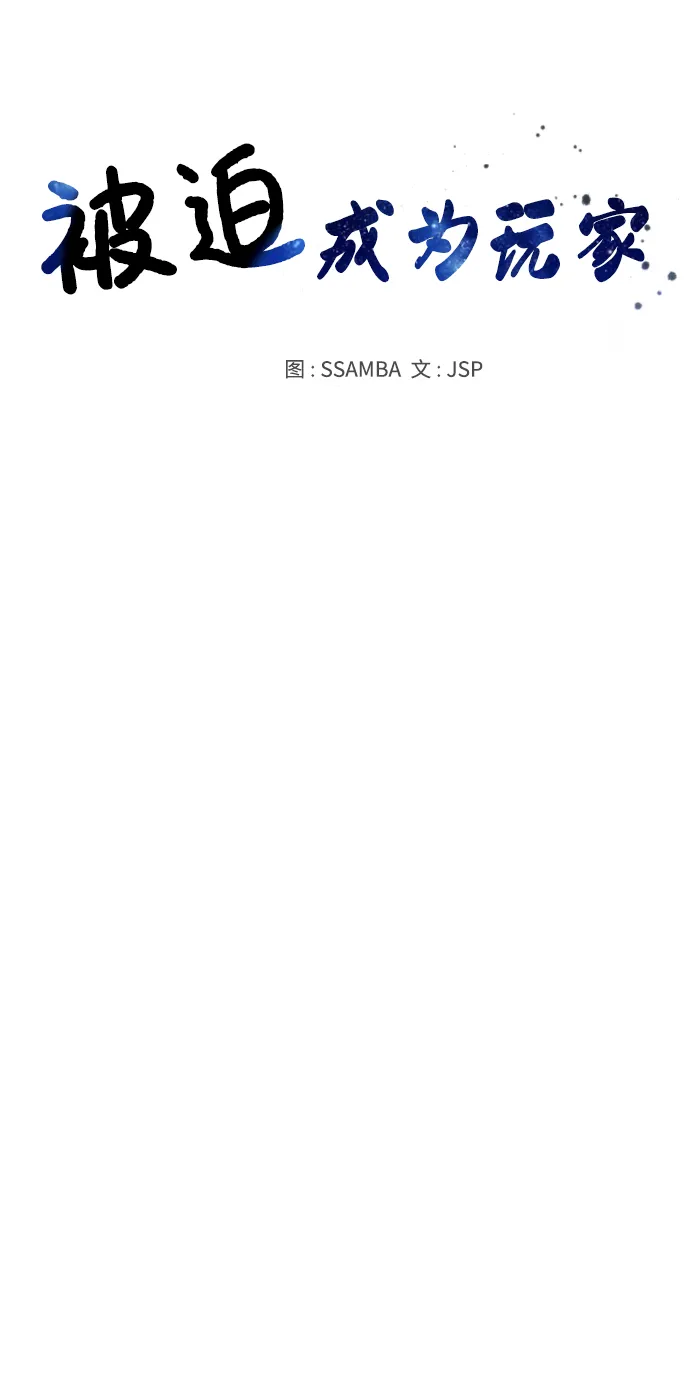 第70话 第56页