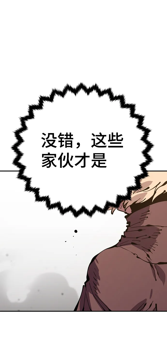 第70话 第61页