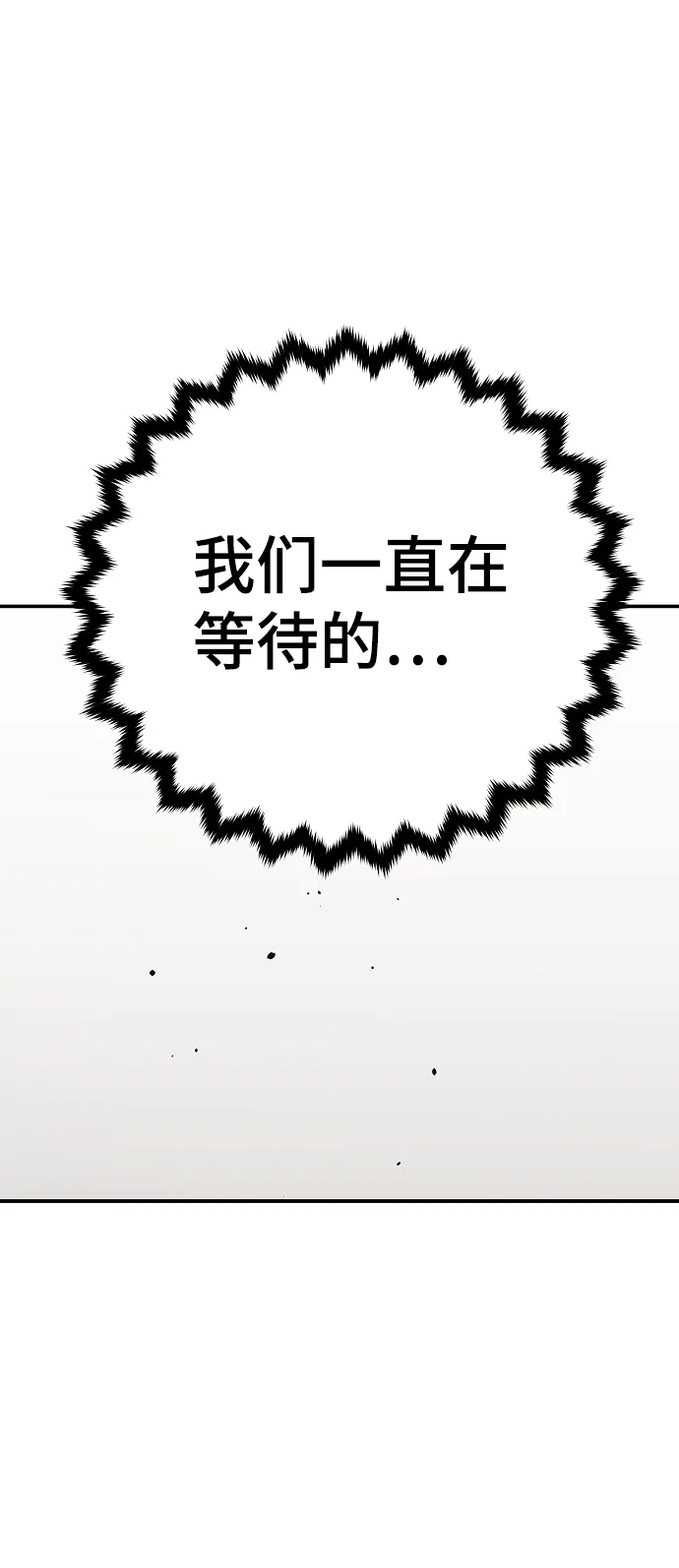 第70话 第62页
