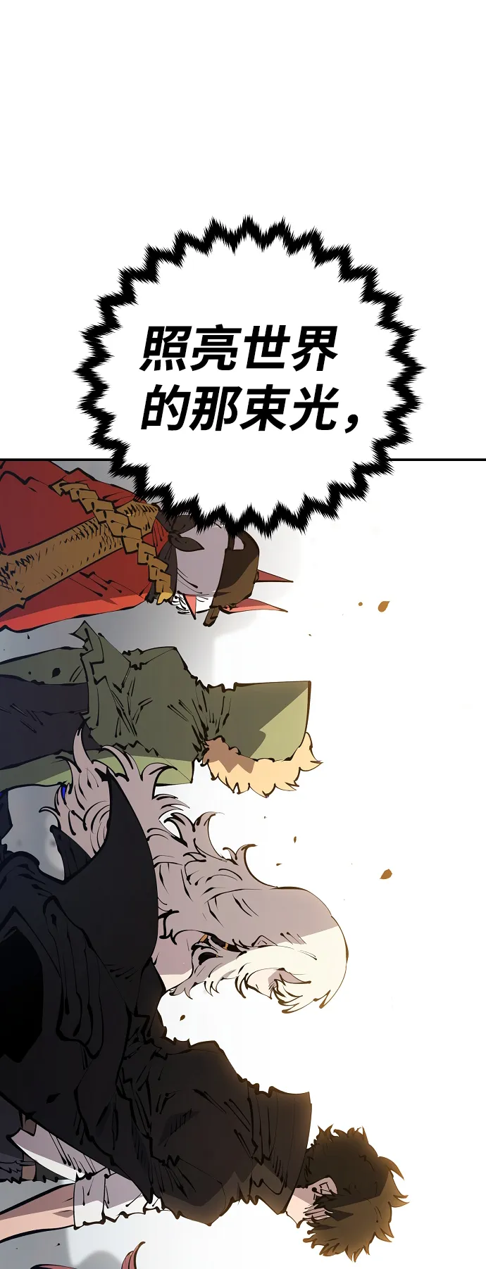 第70话 第63页