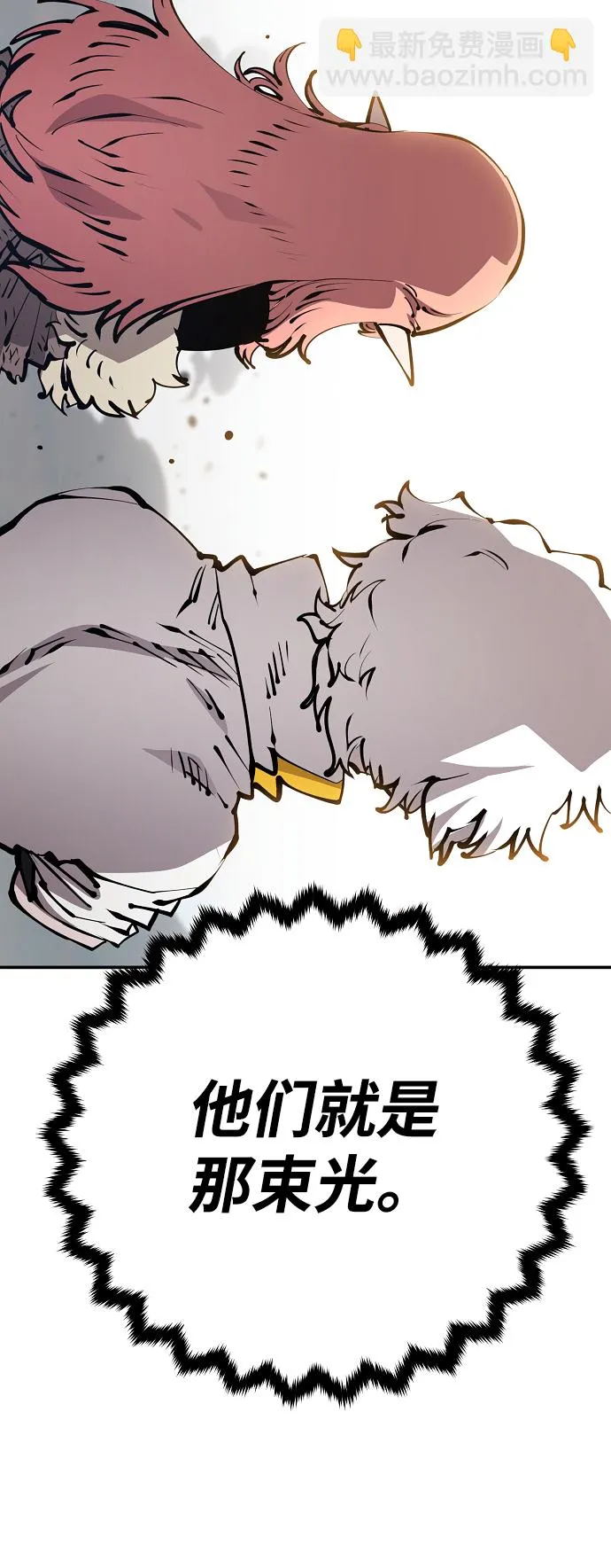 第70话 第64页