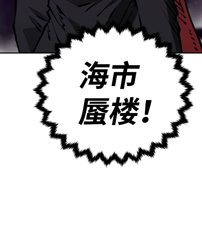 第70话 第67页