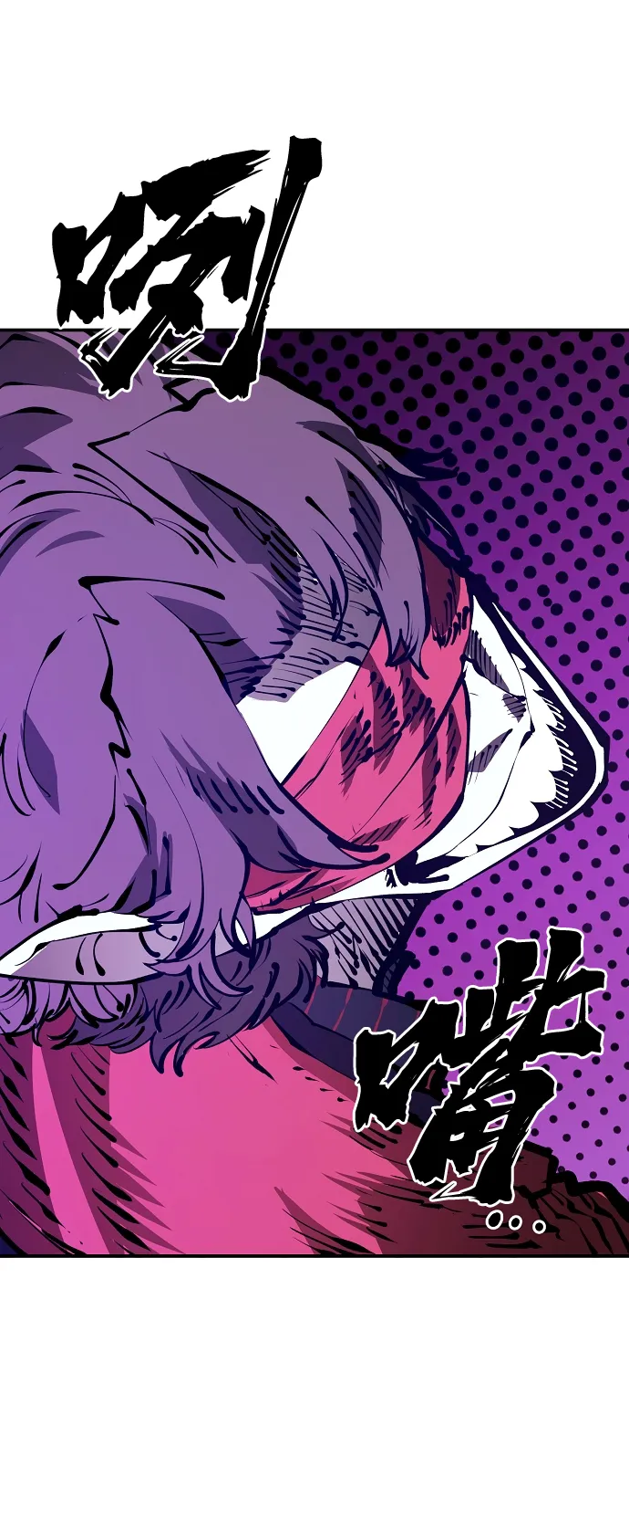 第70话 第68页