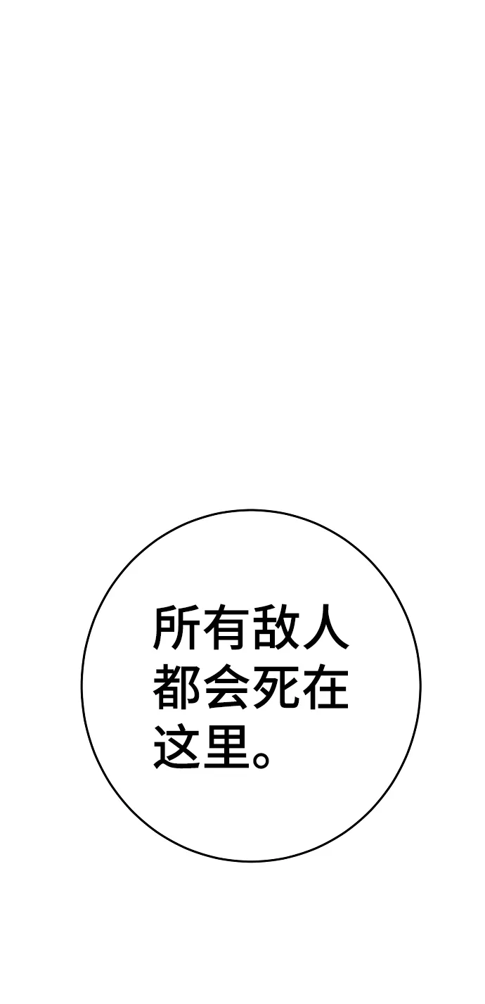第70话 第73页