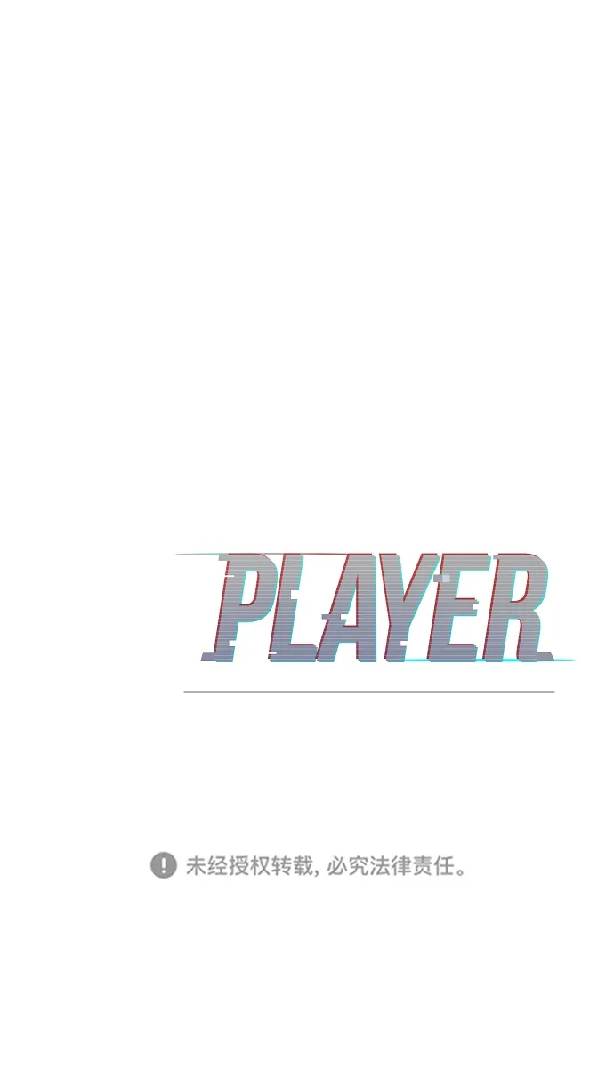 第70话 第74页