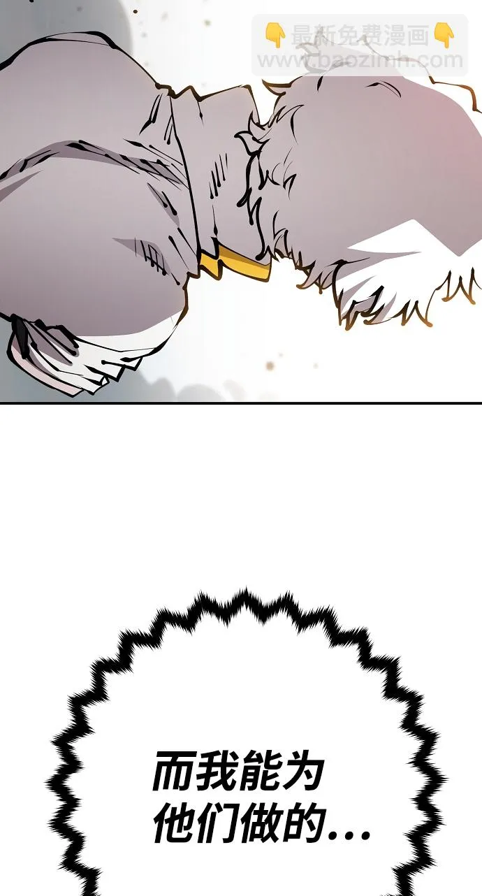 第71话 第10页
