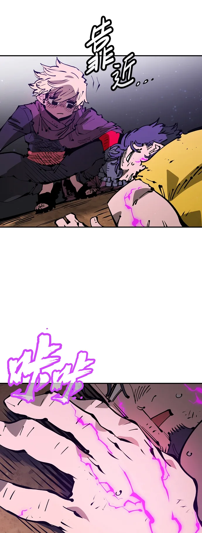 第71话 第13页
