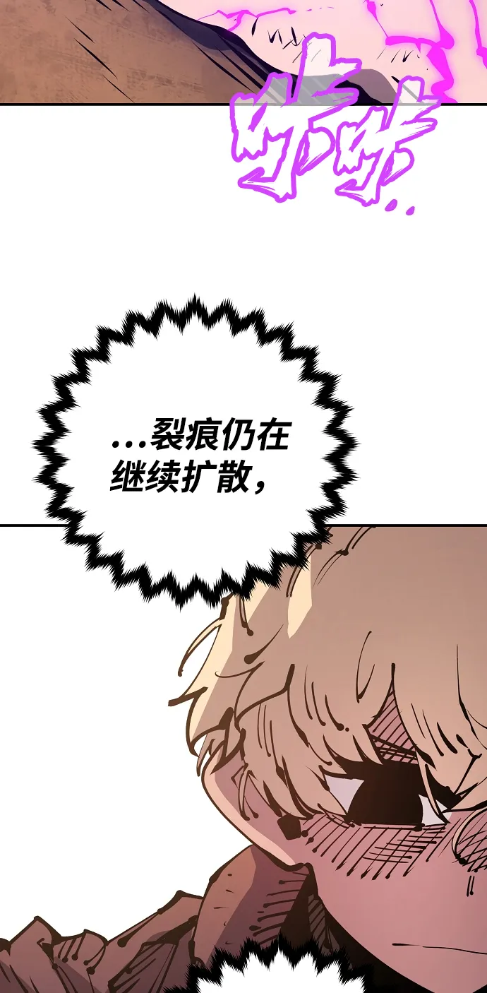 第71话 第14页