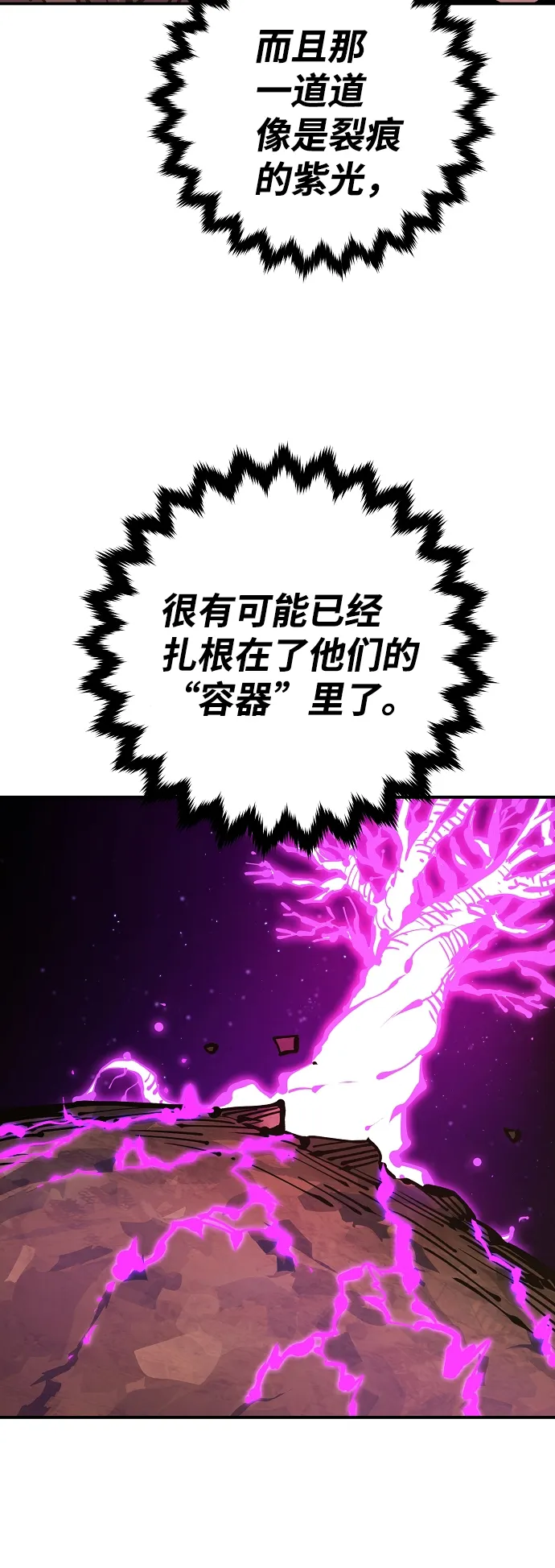 第71话 第15页