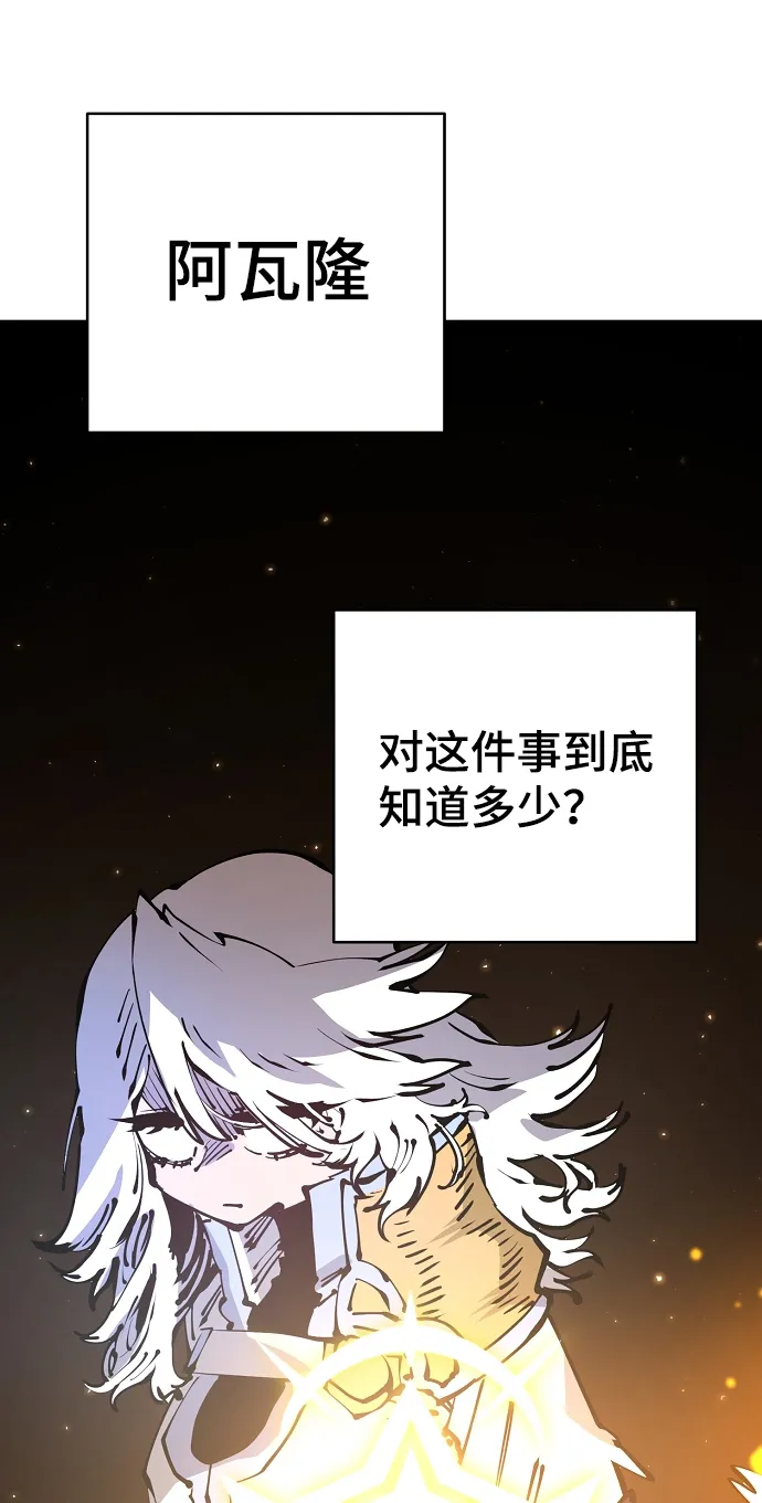 第71话 第18页