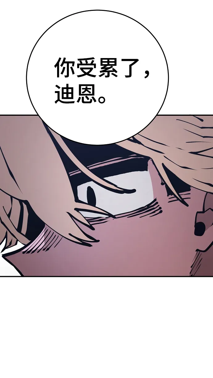 第71话 第21页