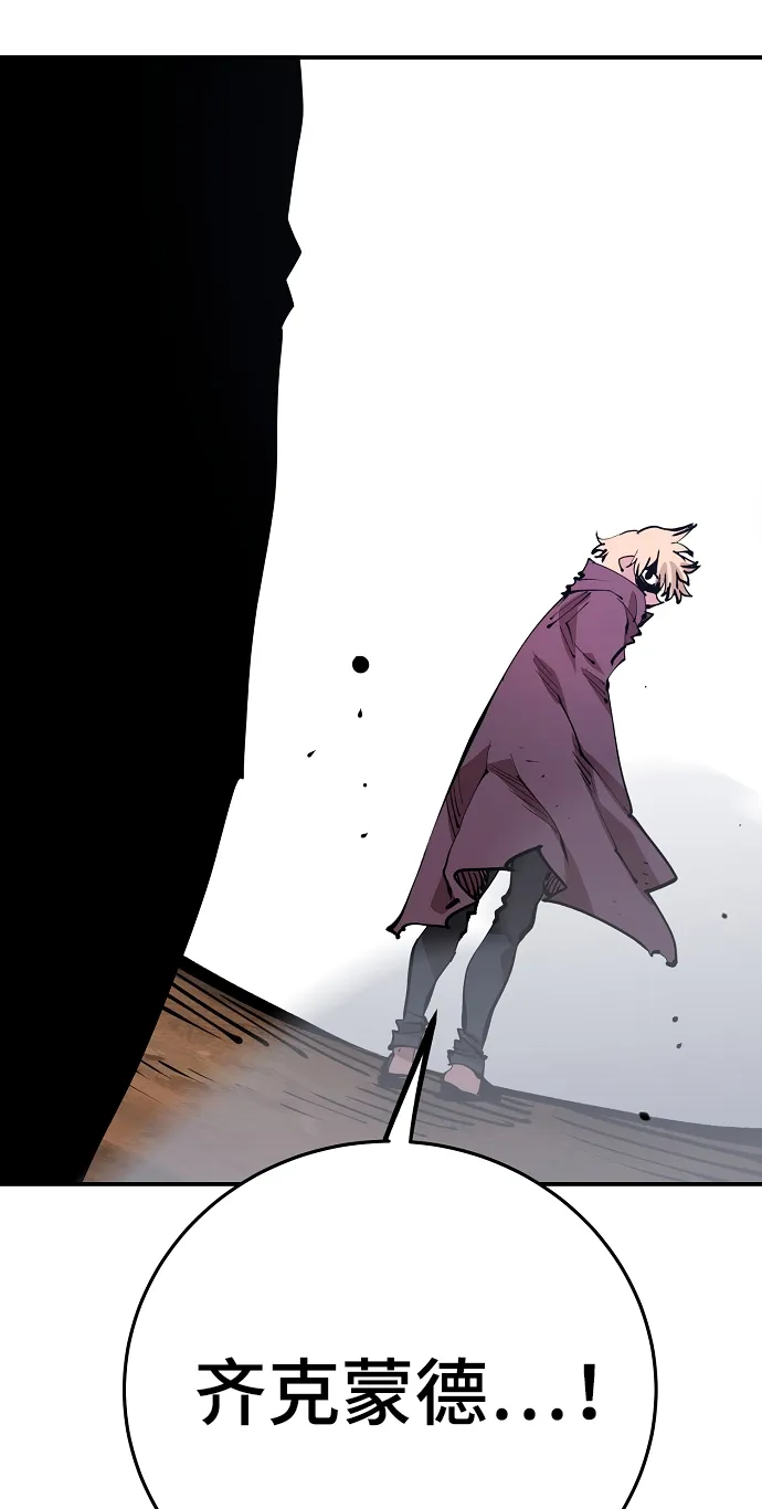 第71话 第22页