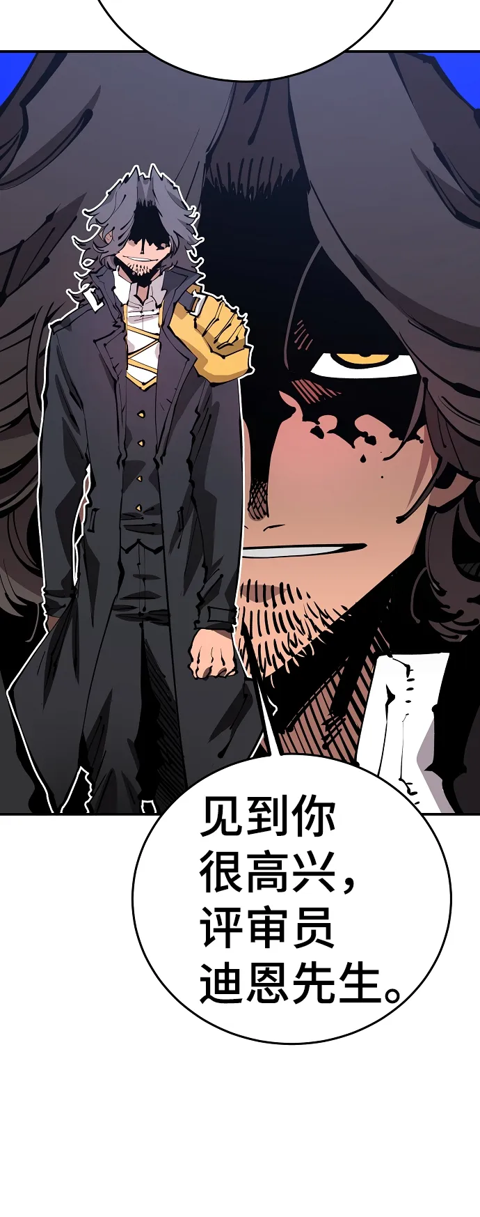 第71话 第23页