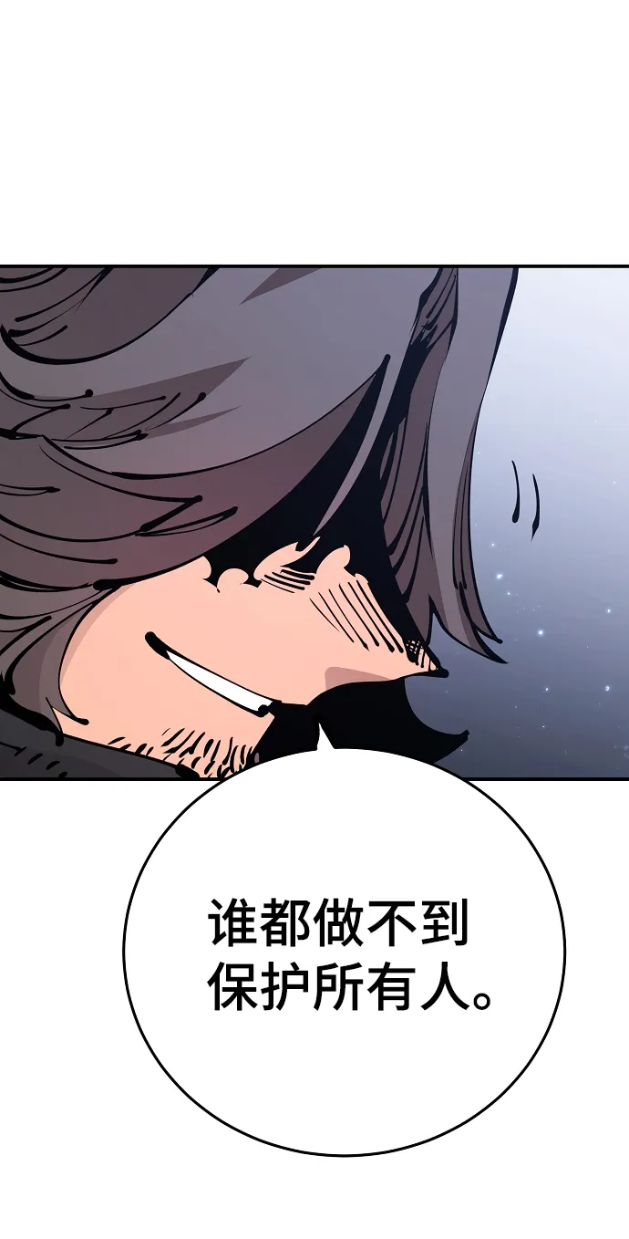 第71话 第26页