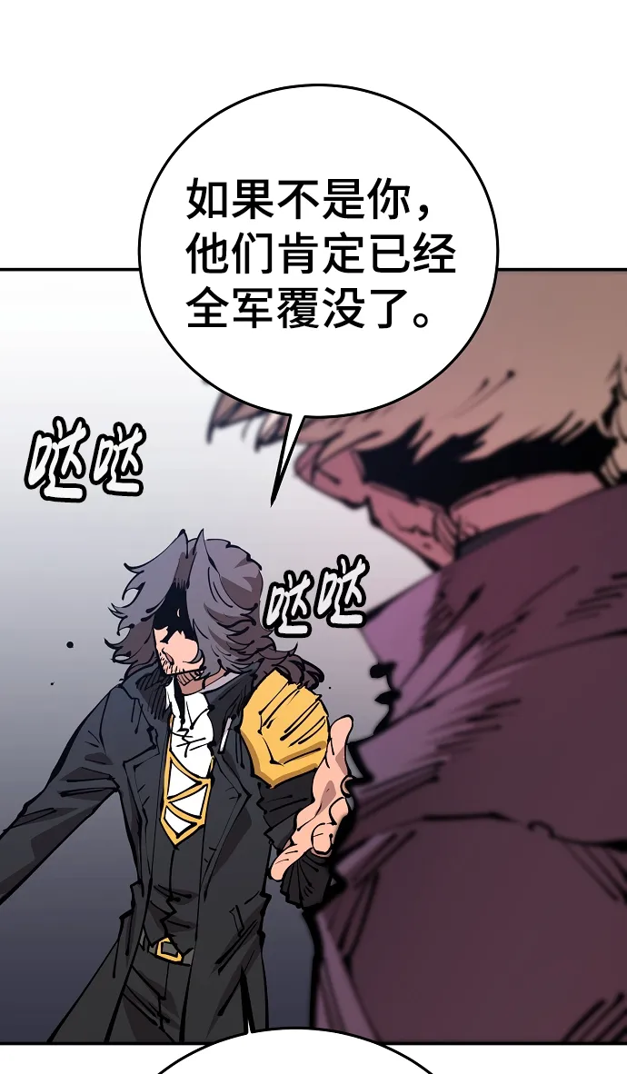 第71话 第27页