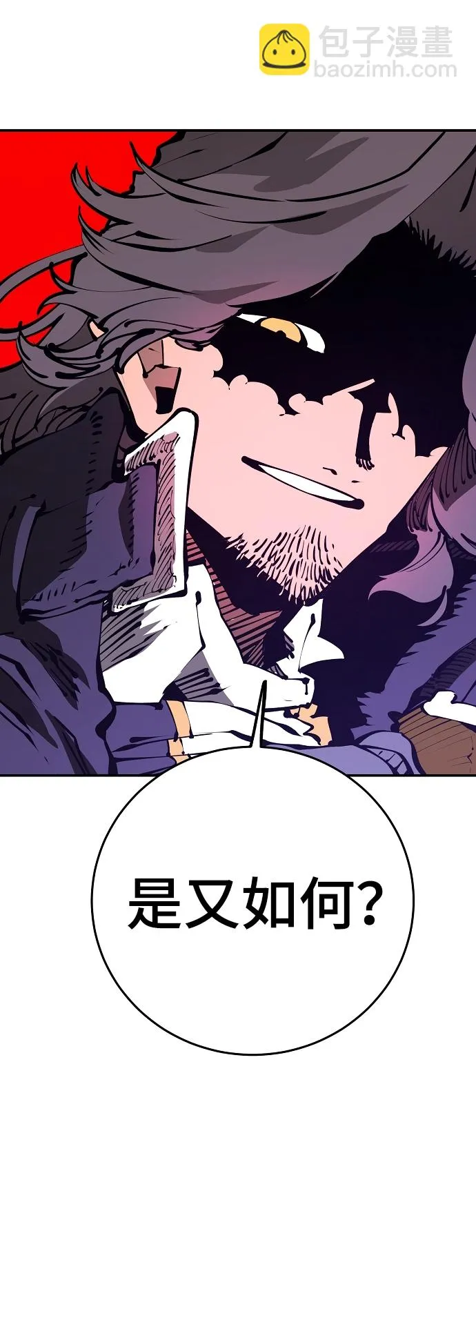 第71话 第34页