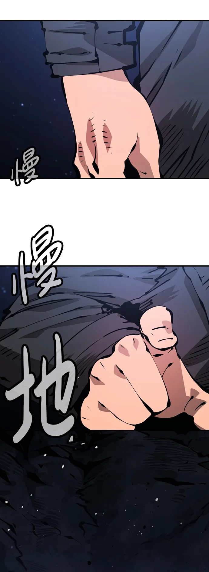 第71话 第36页