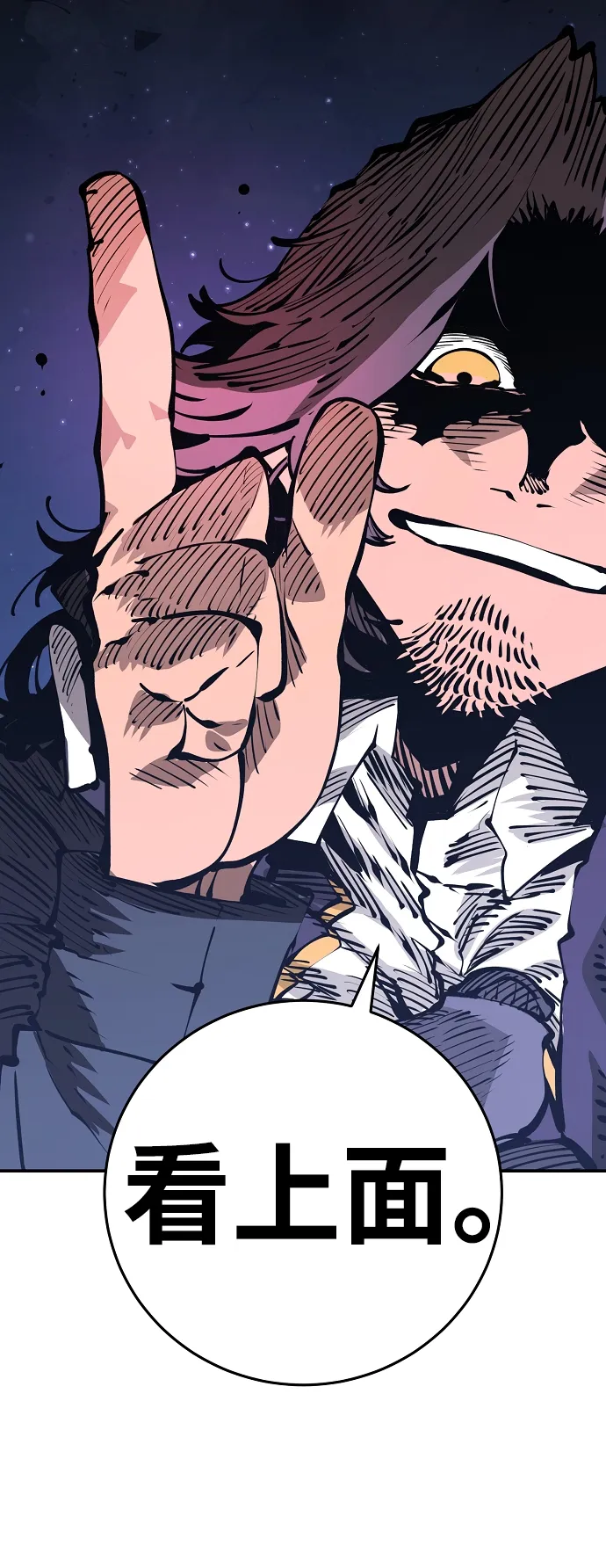 第71话 第37页