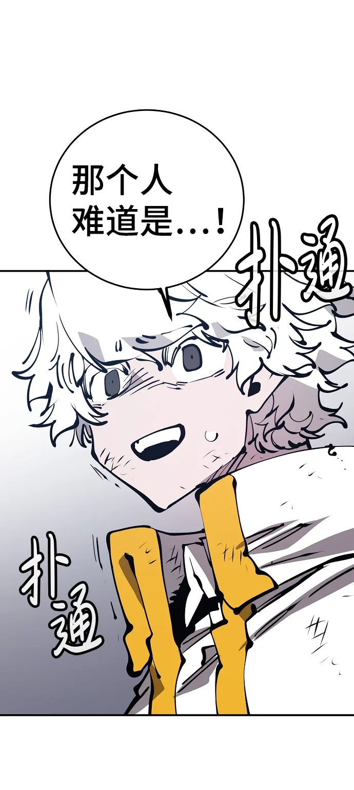 第71话 第43页