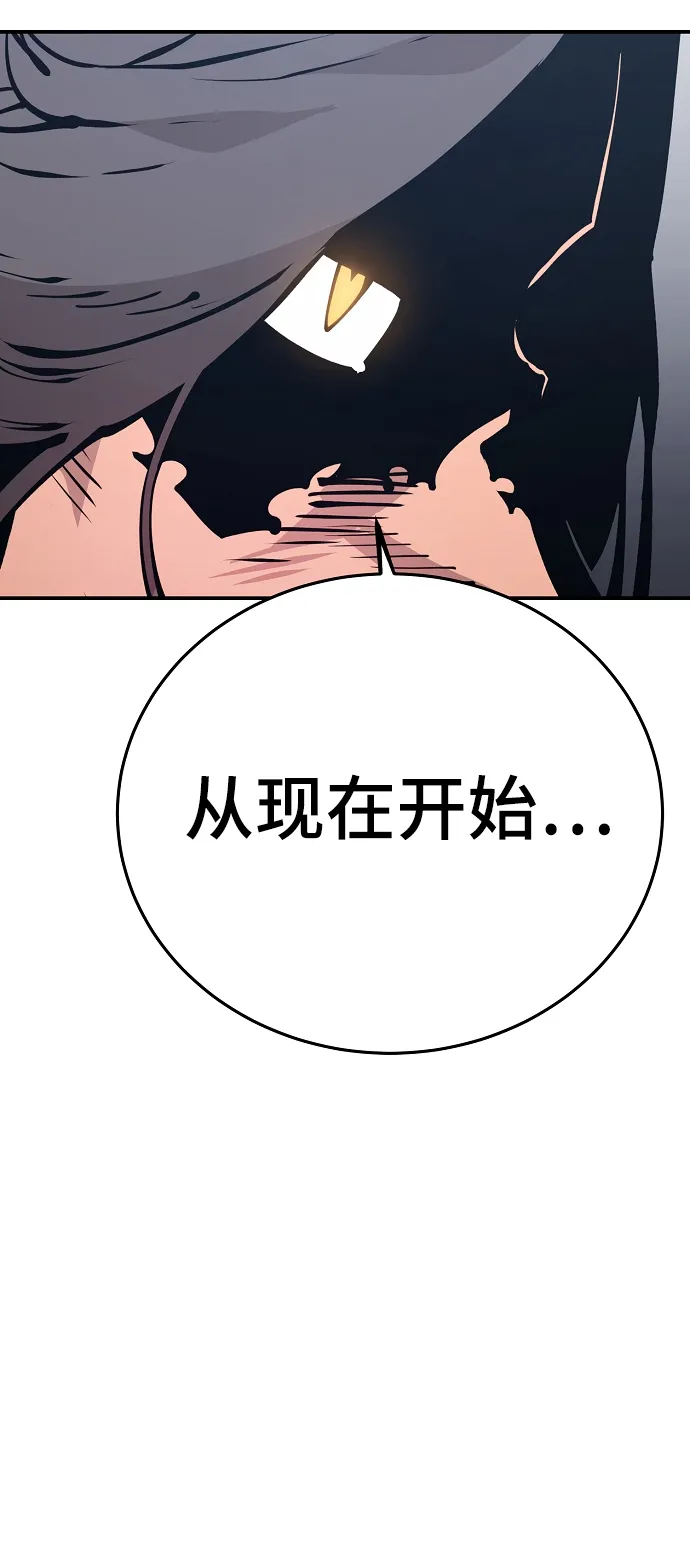 第71话 第48页