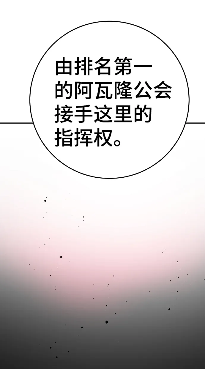 第71话 第49页