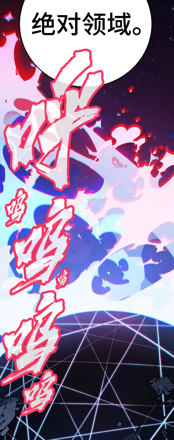 第71话 第52页