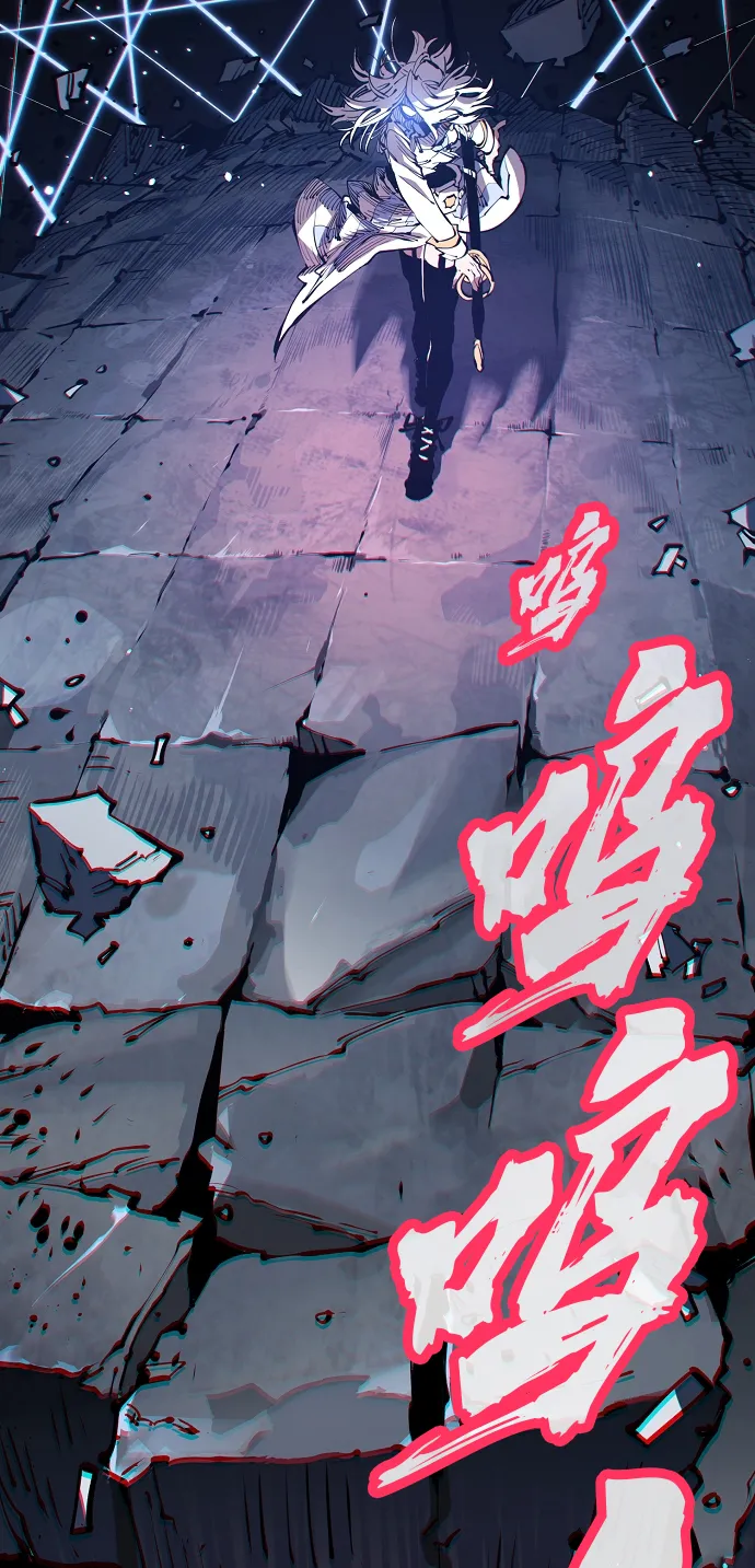 第71话 第53页