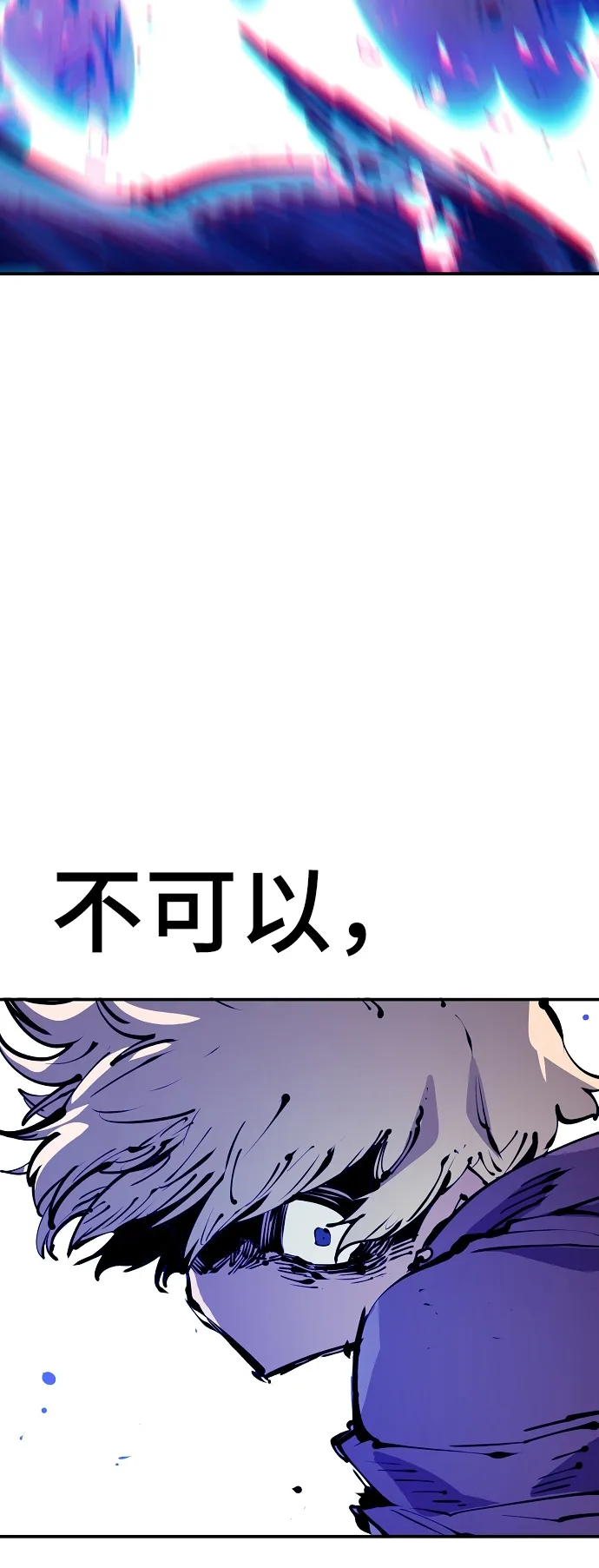 第71话 第57页