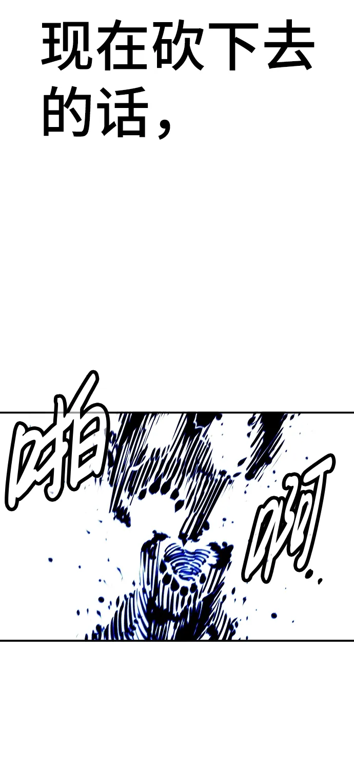 第71话 第58页