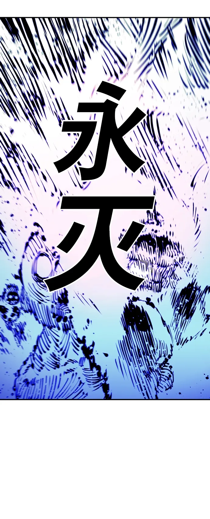第71话 第59页