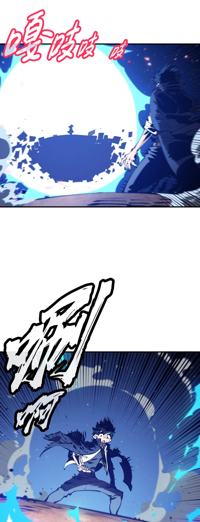 第71话 第60页