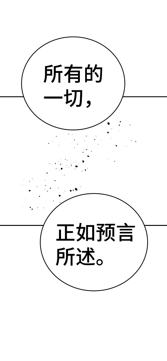 第71话 第62页