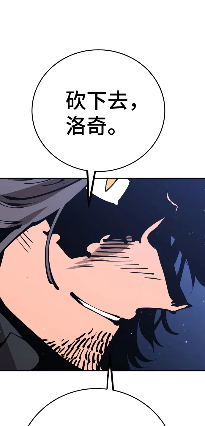第71话 第64页