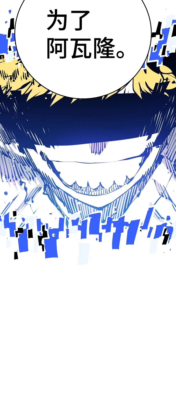 第71话 第65页