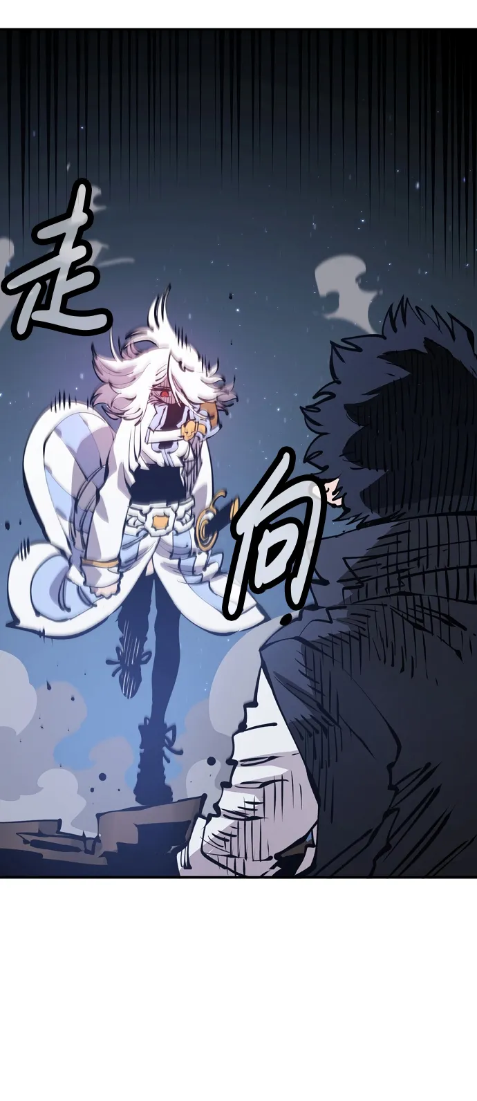 第71话 第66页