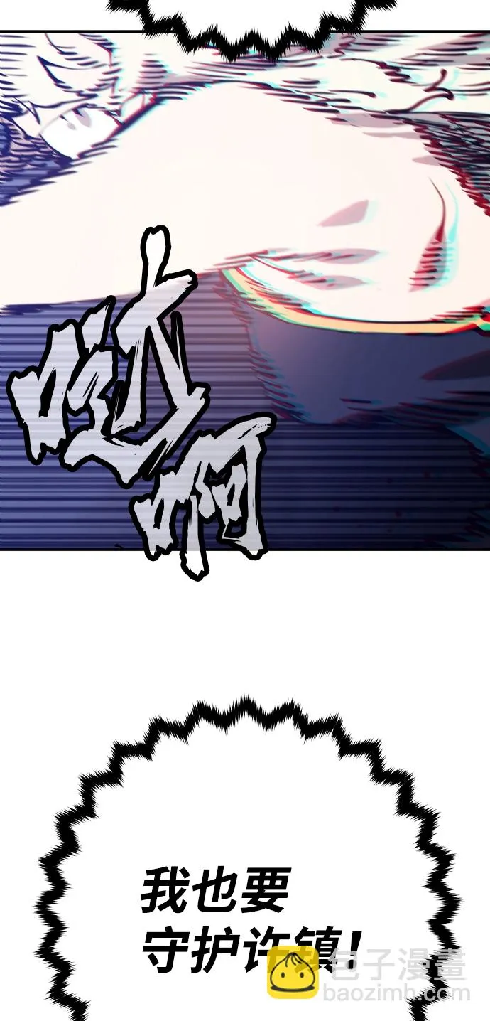 第71话 第70页