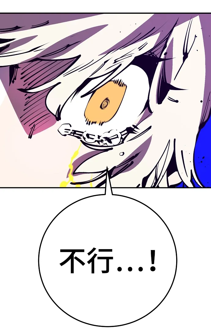 第71话 第75页