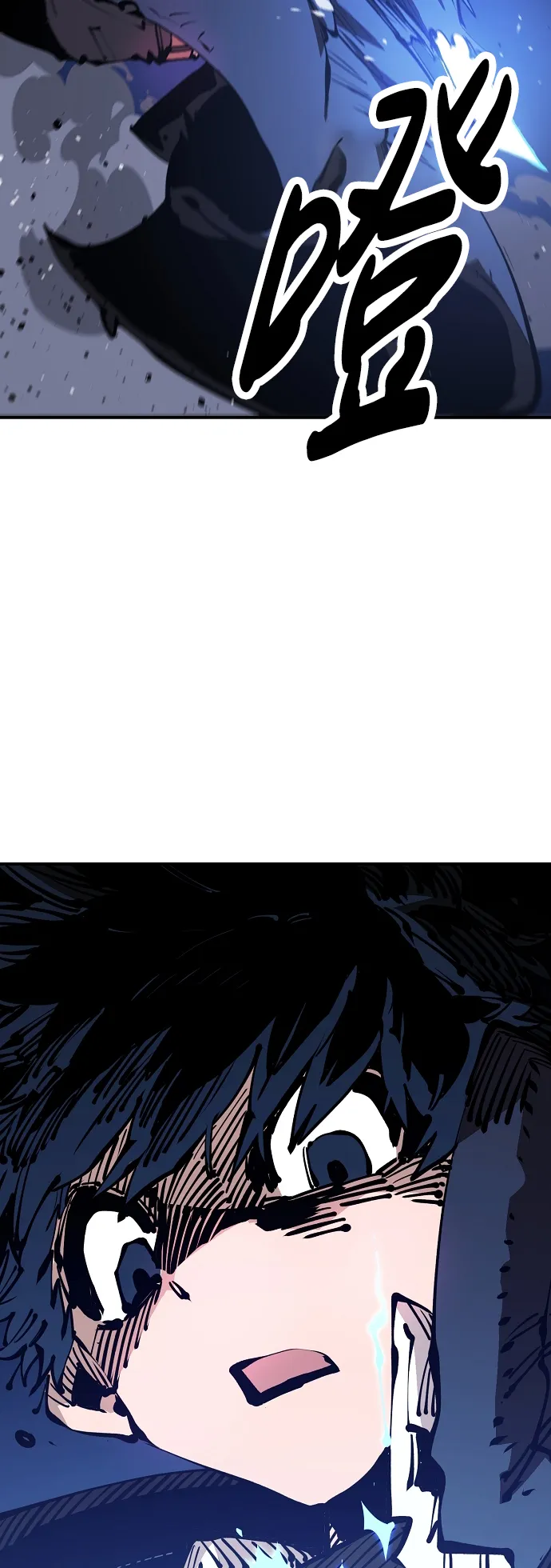 第71话 第77页