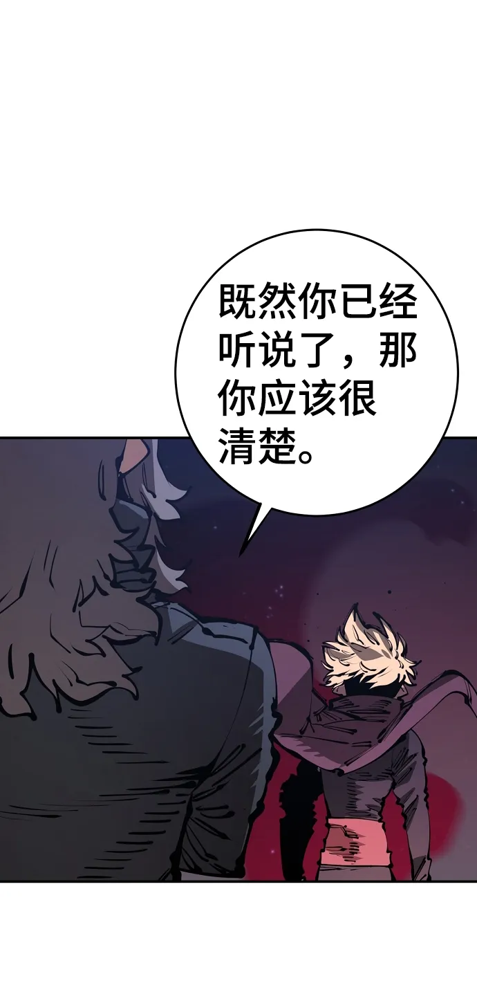 第72话 第12页