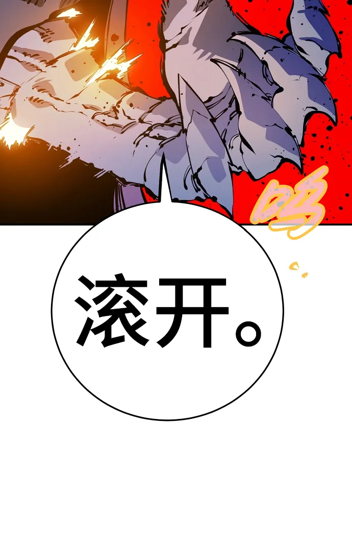 第72话 第15页