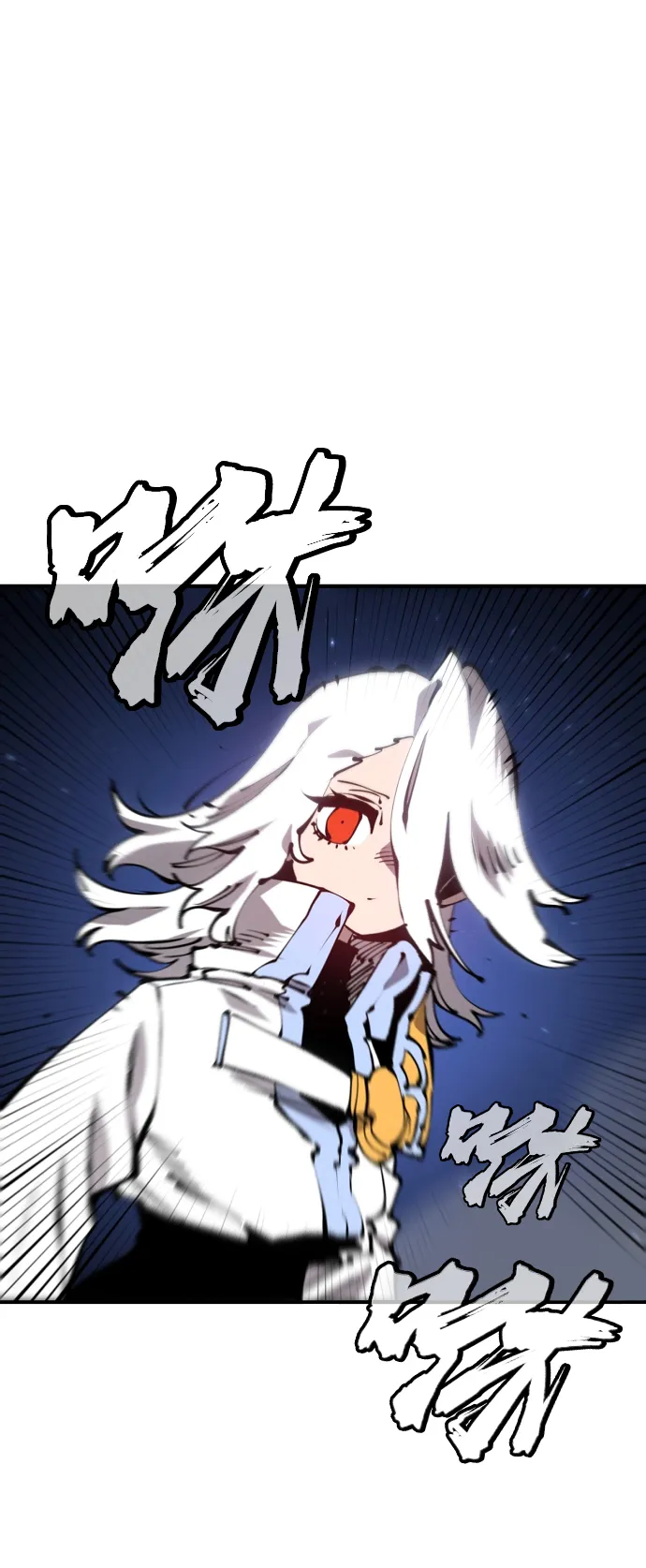 第72话 第17页