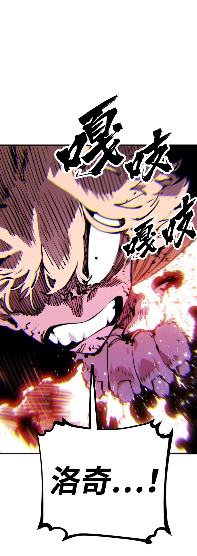 第72话 第18页