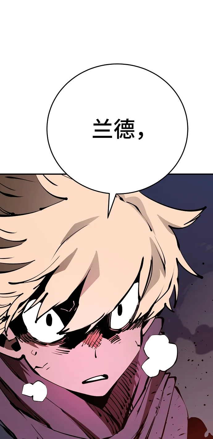 第72话 第21页