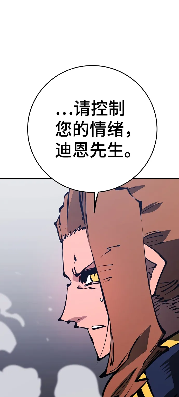 第72话 第23页
