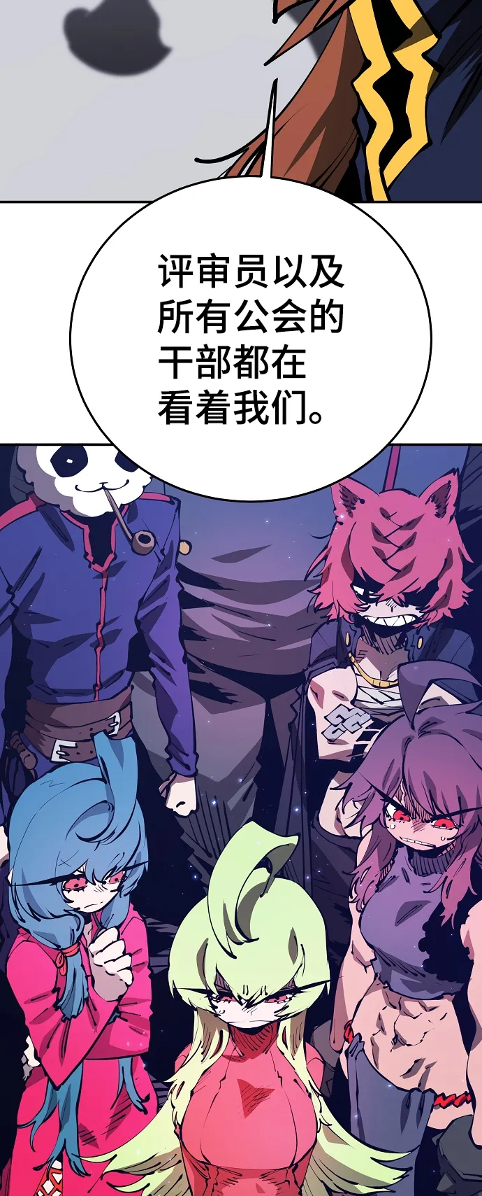 第72话 第24页