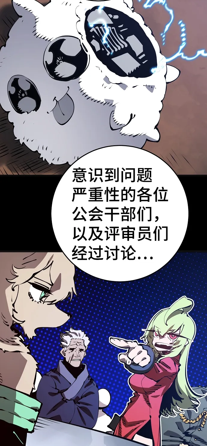 第72话 第26页