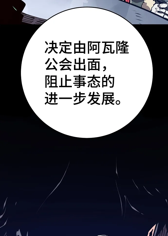 第72话 第27页